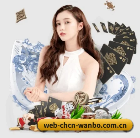 业务扩张